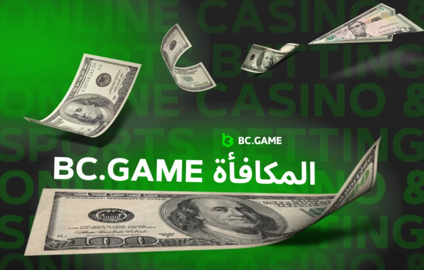 Bc.Game About Us - A Thorough Insight into the Casino Ecosystem Bc.Game About Us - A Thorough Insight into the Casino Ecosystem